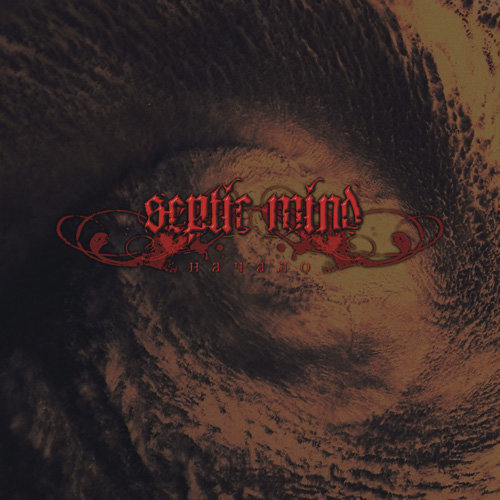 SEPTIC MIND - Beginning - CD